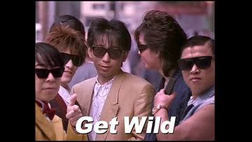 ♪Get Wild